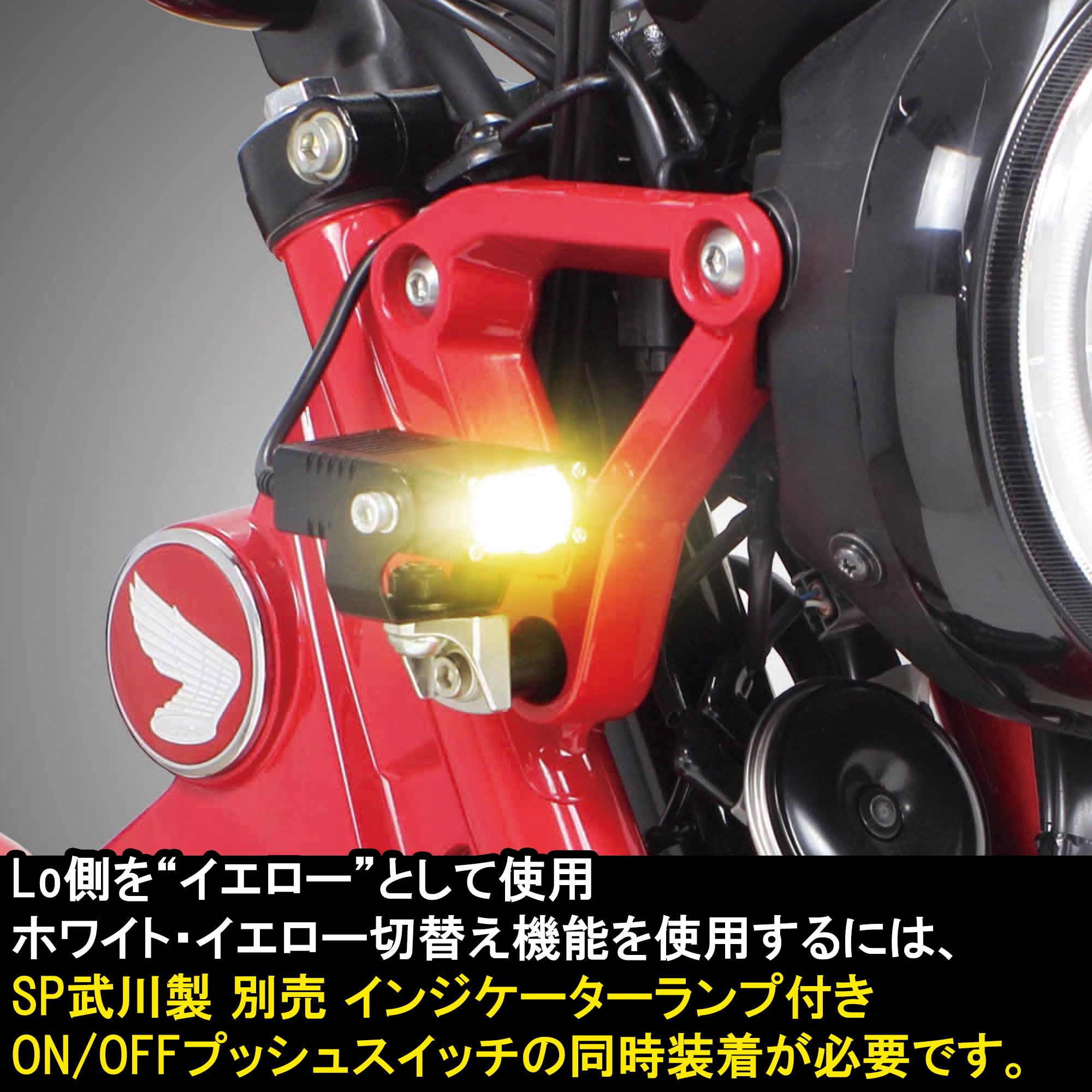 SP武川 LEDフォグランプキット カットライン/10W 2個 DC12V専用 41jVRz+VcML.jpg